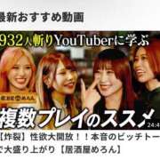 ヒメ日記 2026/01/07 21:56 投稿 小林るる Finemotion