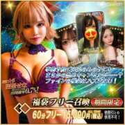 ヒメ日記 2026/01/22 16:35 投稿 小林るる Finemotion