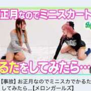 ヒメ日記 2026/01/23 01:41 投稿 小林るる Finemotion