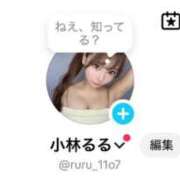 ヒメ日記 2026/01/29 19:30 投稿 小林るる Finemotion