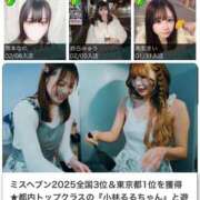 ヒメ日記 2026/02/10 19:03 投稿 小林るる Finemotion