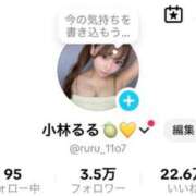 ヒメ日記 2026/02/16 14:01 投稿 小林るる Finemotion