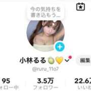 ヒメ日記 2026/02/17 15:02 投稿 小林るる Finemotion