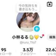 ヒメ日記 2026/02/23 20:59 投稿 小林るる Finemotion