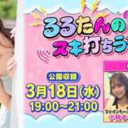 ヒメ日記 2026/02/25 20:02 投稿 小林るる Finemotion