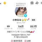 ヒメ日記 2026/02/28 23:30 投稿 小林るる Finemotion