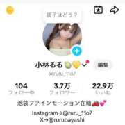 ヒメ日記 2026/03/01 20:01 投稿 小林るる Finemotion