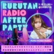 ヒメ日記 2026/03/07 17:03 投稿 小林るる Finemotion