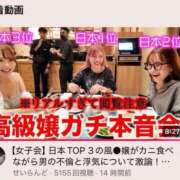 ヒメ日記 2026/03/10 18:32 投稿 小林るる Finemotion