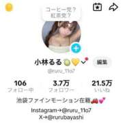 ヒメ日記 2026/03/15 17:53 投稿 小林るる Finemotion