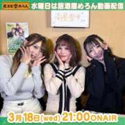 ヒメ日記 2026/03/18 14:01 投稿 小林るる Finemotion