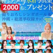 ヒメ日記 2026/03/21 13:01 投稿 小林るる Finemotion