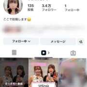 ヒメ日記 2026/04/01 20:31 投稿 小林るる Finemotion