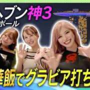 ヒメ日記 2026/04/01 21:03 投稿 小林るる Finemotion