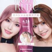 ヒメ日記 2026/04/04 14:15 投稿 小林るる Finemotion