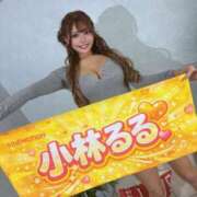 ヒメ日記 2026/04/07 20:04 投稿 小林るる Finemotion