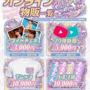 ヒメ日記 2026/04/09 16:30 投稿 小林るる Finemotion