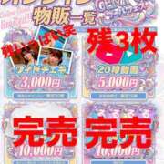 ヒメ日記 2026/04/13 22:10 投稿 小林るる Finemotion