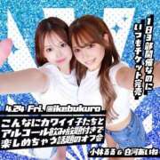 ヒメ日記 2026/04/21 12:04 投稿 小林るる Finemotion