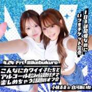 ヒメ日記 2026/04/23 14:52 投稿 小林るる Finemotion