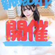 ヒメ日記 2026/05/01 18:31 投稿 小林るる Finemotion