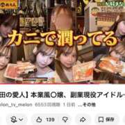 ヒメ日記 2026/05/22 14:30 投稿 小林るる Finemotion