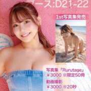 ヒメ日記 2026/05/24 10:03 投稿 小林るる Finemotion