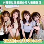 ヒメ日記 2026/07/22 13:45 投稿 小林るる Finemotion