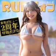 ヒメ日記 2026/07/29 11:09 投稿 小林るる Finemotion