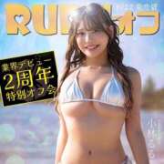 ヒメ日記 2026/08/01 00:56 投稿 小林るる Finemotion
