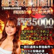 ヒメ日記 2026/08/03 05:00 投稿 小林るる Finemotion