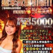 ヒメ日記 2026/09/15 21:18 投稿 小林るる Finemotion