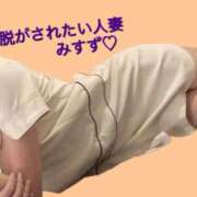 ヒメ日記 2025/03/05 09:27 投稿 みすず 脱がされたい人妻 さいたま大宮店