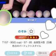 ヒメ日記 2025/05/27 02:59 投稿 のぞみ G-STAGE