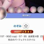 ヒメ日記 2025/06/07 16:29 投稿 のぞみ G-STAGE