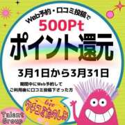 ヒメ日記 2026/03/01 20:28 投稿 かな タレント倶楽部Around40