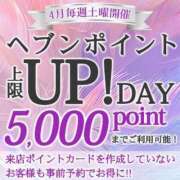 ヒメ日記 2025/04/14 12:43 投稿 あゆむ 木更津人妻花壇