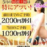 ヒメ日記 2025/05/04 15:17 投稿 あゆむ 木更津人妻花壇