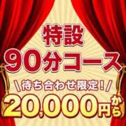 ヒメ日記 2025/05/07 21:02 投稿 あゆむ 木更津人妻花壇