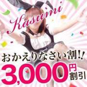 ヒメ日記 2025/05/08 14:16 投稿 あゆむ 木更津人妻花壇