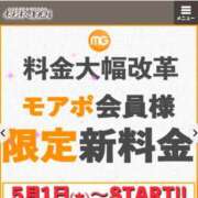 ヒメ日記 2025/05/14 06:07 投稿 あゆむ 木更津人妻花壇