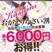 ヒメ日記 2025/05/30 17:01 投稿 あゆむ 木更津人妻花壇