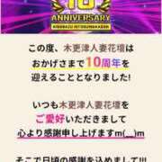 ヒメ日記 2025/08/06 15:19 投稿 あゆむ 木更津人妻花壇
