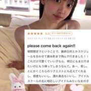 ヒメ日記 2025/02/20 21:20 投稿 りりむ E+アイドルスクール