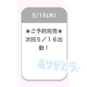 ヒメ日記 2025/05/16 05:46 投稿 りりむ E+アイドルスクール