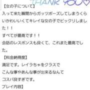 ヒメ日記 2025/10/21 01:09 投稿 レイラ 沖縄素人図鑑