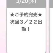 ヒメ日記 2025/03/21 05:22 投稿 ひより E+アイドルスクール品川店