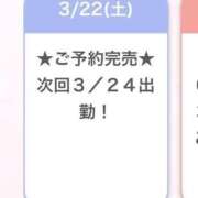ヒメ日記 2025/03/23 05:12 投稿 ひより E+アイドルスクール品川店