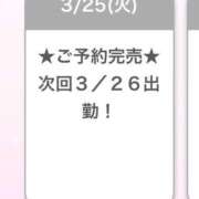 ヒメ日記 2025/03/26 05:22 投稿 ひより E+アイドルスクール品川店