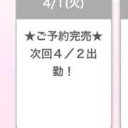 ヒメ日記 2025/04/03 09:12 投稿 ひより E+アイドルスクール品川店
